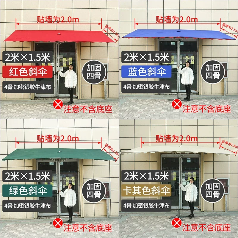 遮阳伞大伞户外摆摊斜伞店铺商用大型门面遮阳斜伞太阳伞防晒雨棚