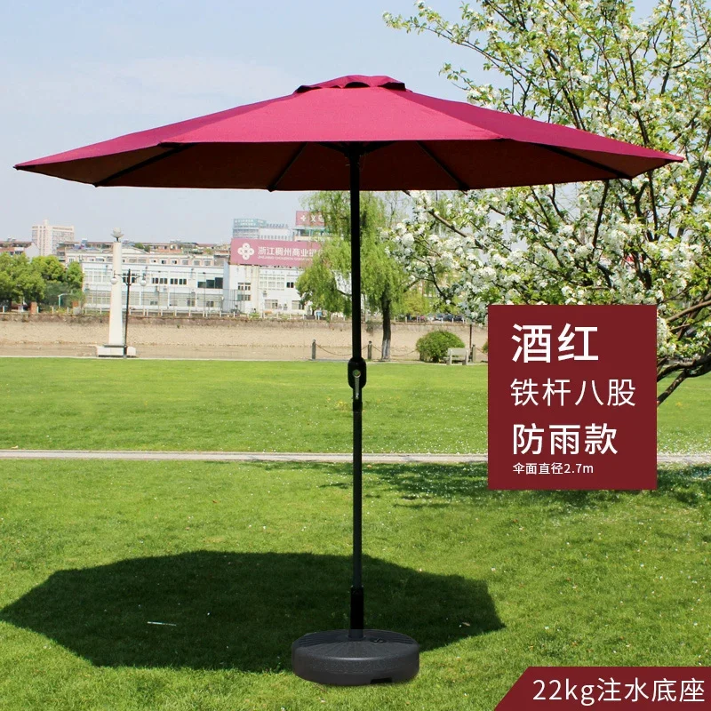 户外遮阳伞大太阳伞庭院露天花园伞休闲沙滩中柱伞室外商用摆摊伞