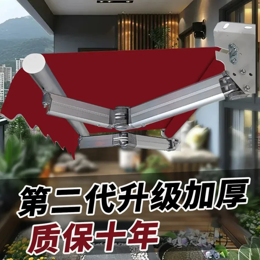 遮阳棚折叠手动伸缩式电动遮阳伞防雨户外阳光露台门面庭院遮雨棚