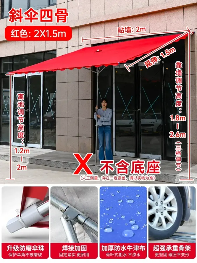 遮阳伞商铺门面专用大伞店铺商用大型斜伞门面遮阳斜伞太阳伞防晒