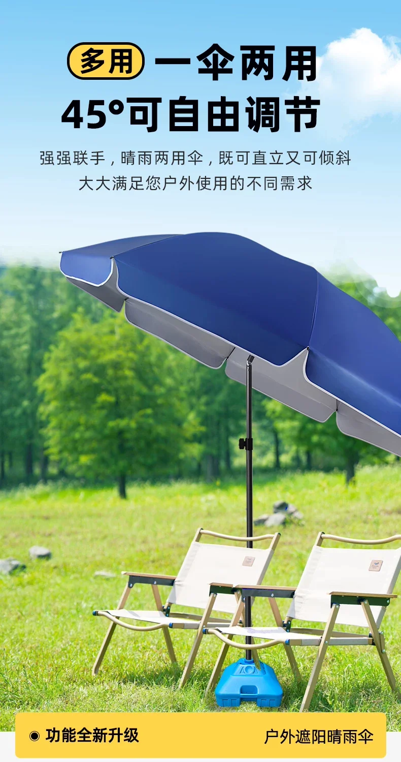 太阳伞遮阳伞大型户外摆摊专用雨伞商铺门口斜坡伞庭院伞沙滩定制细节