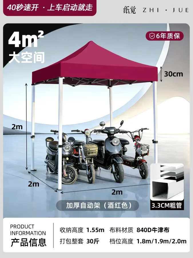 家用停车帐篷四脚伞雨棚户外遮阳防晒简易折叠移动篷太阳四角大伞