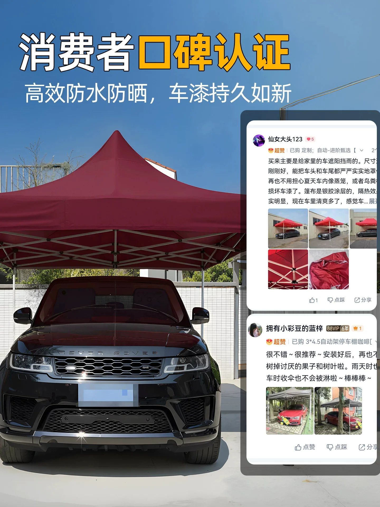 图6