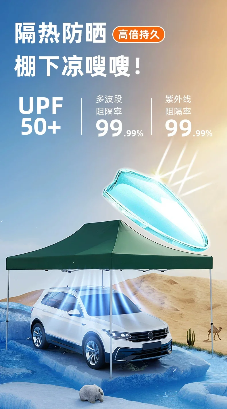 家用停车帐篷四脚伞雨棚户外遮阳防晒简易折叠移动篷太阳四角大伞规格