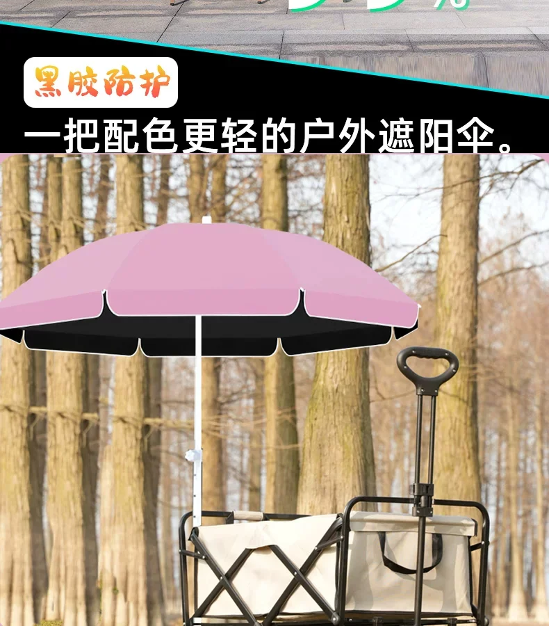 遮阳伞户外摆摊专用太阳伞大型防晒伞耐用防紫外线露营黑胶庭院伞规格