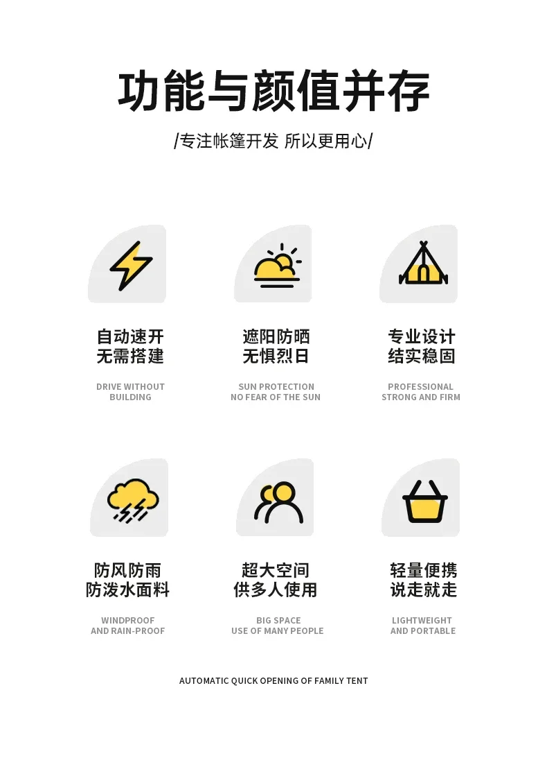 帐篷户外野营过夜折叠便携式加厚防雨露营装备全套全自动室内公园规格