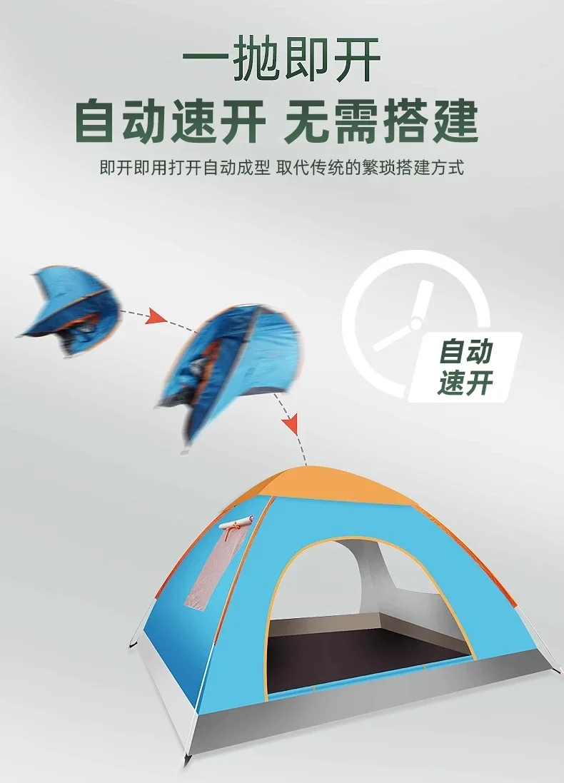 帐篷户外3-4人全自动野营露营野营野外加厚防雨速开折叠便携式细节