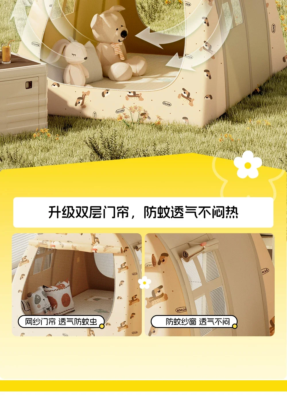 帐篷室内儿童玩具屋宝宝睡觉小房子男孩女孩游戏屋户外便携式折叠规格