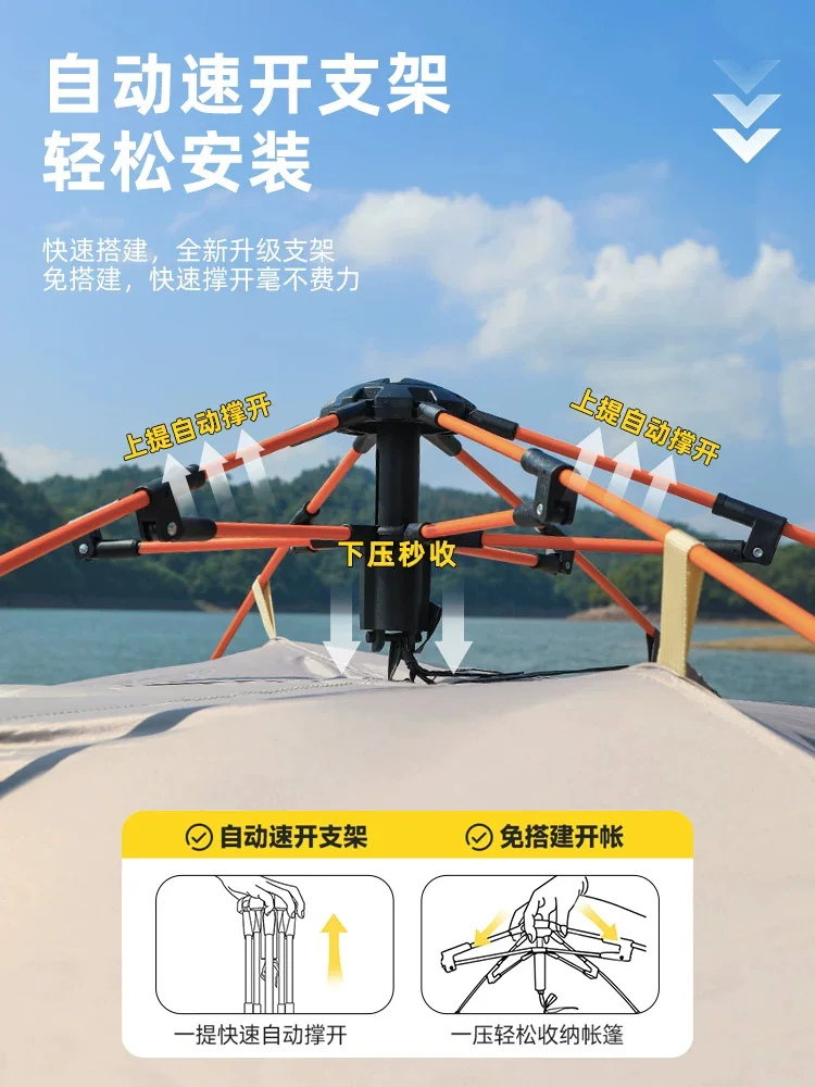 帐篷户外露营折叠便携式天幕二合一野营过夜装备防雨帐
