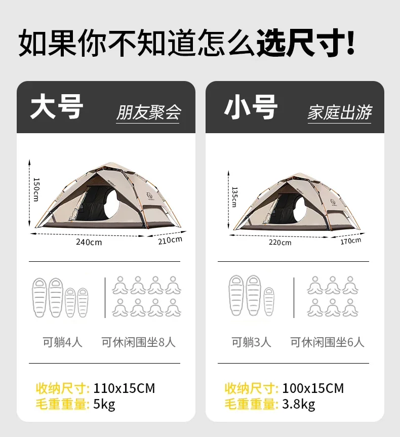 帐篷户外露营折叠便携式天幕二合一野营过夜装备防雨帐规格