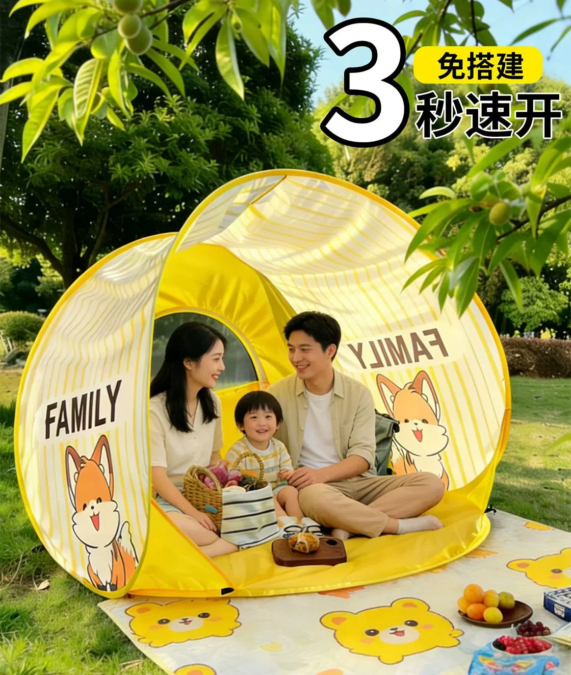 沙滩帐篷户外露营野餐速开免搭一键开合帐篷便携式可折叠简易天幕细节