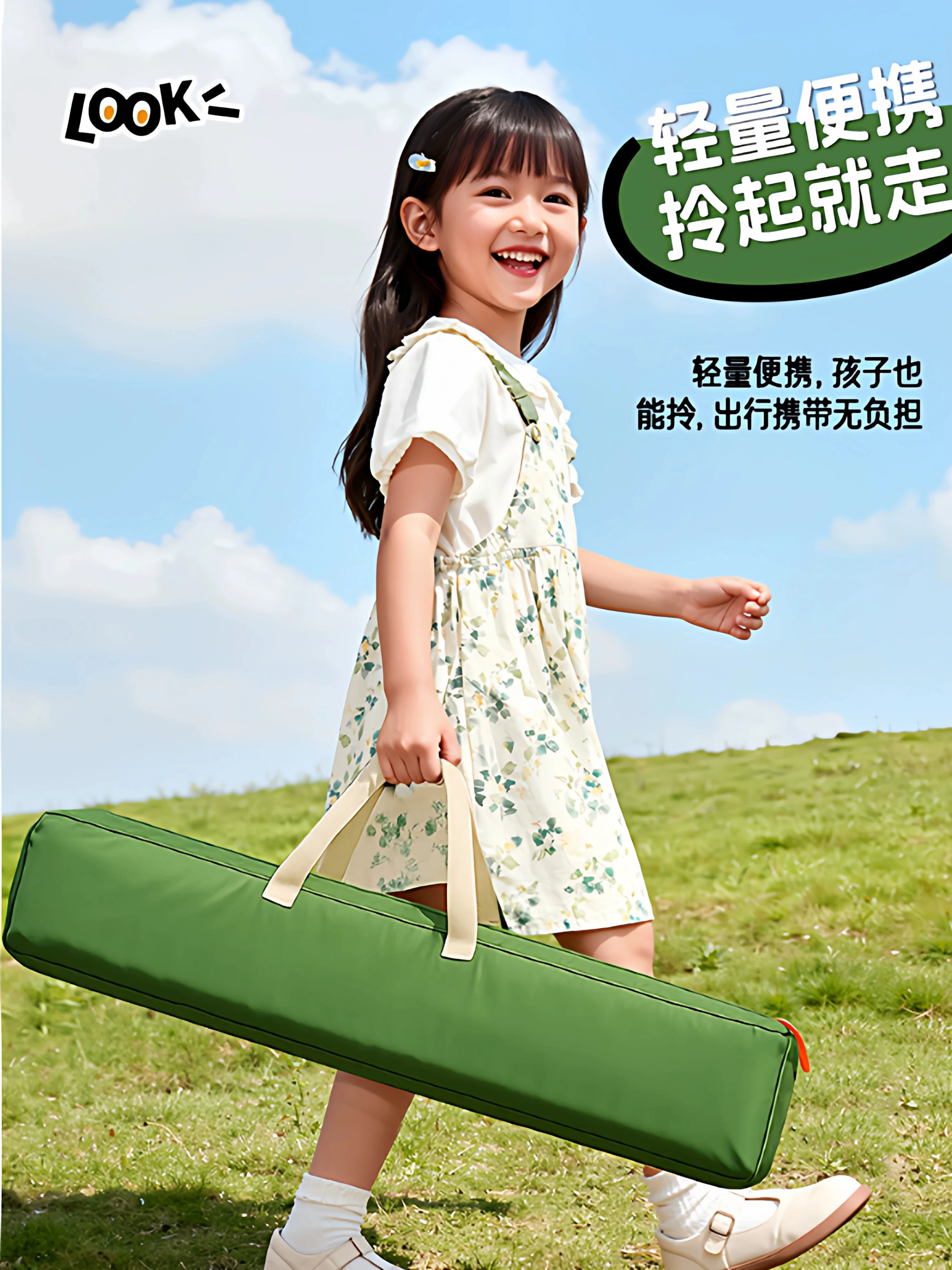 图6