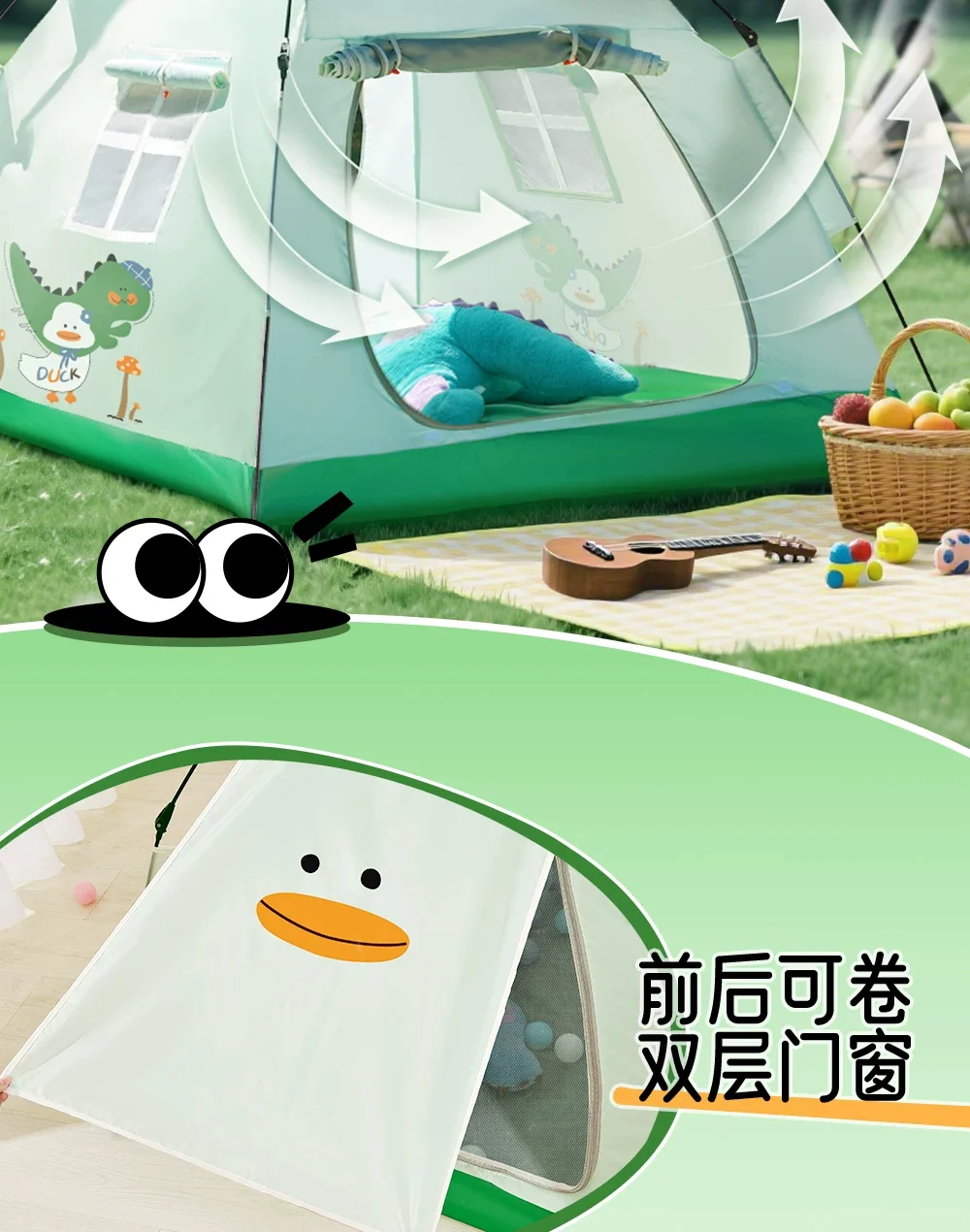 儿童帐篷室内外男女孩游戏屋便捷式折叠床上小房子自动速开防蚊虫规格