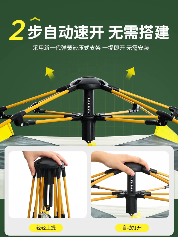 帐篷户外折叠便携式野营过夜防雨加厚秋冬露营装备全套自动速开