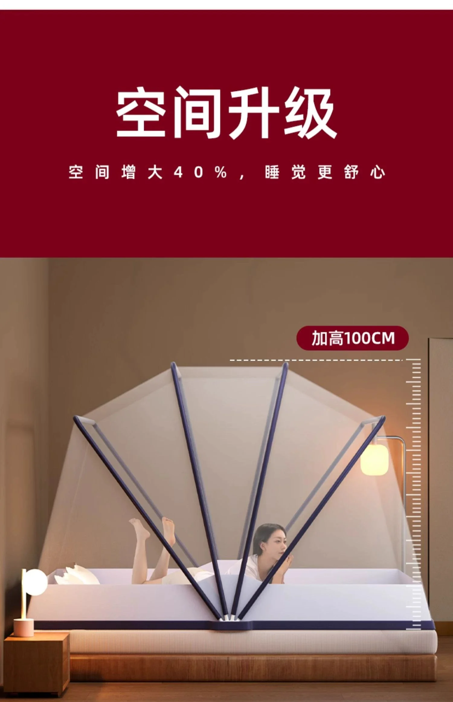 免安装蚊帐家用2026新款可折叠式学生宿舍一体帐篷纹账R场景