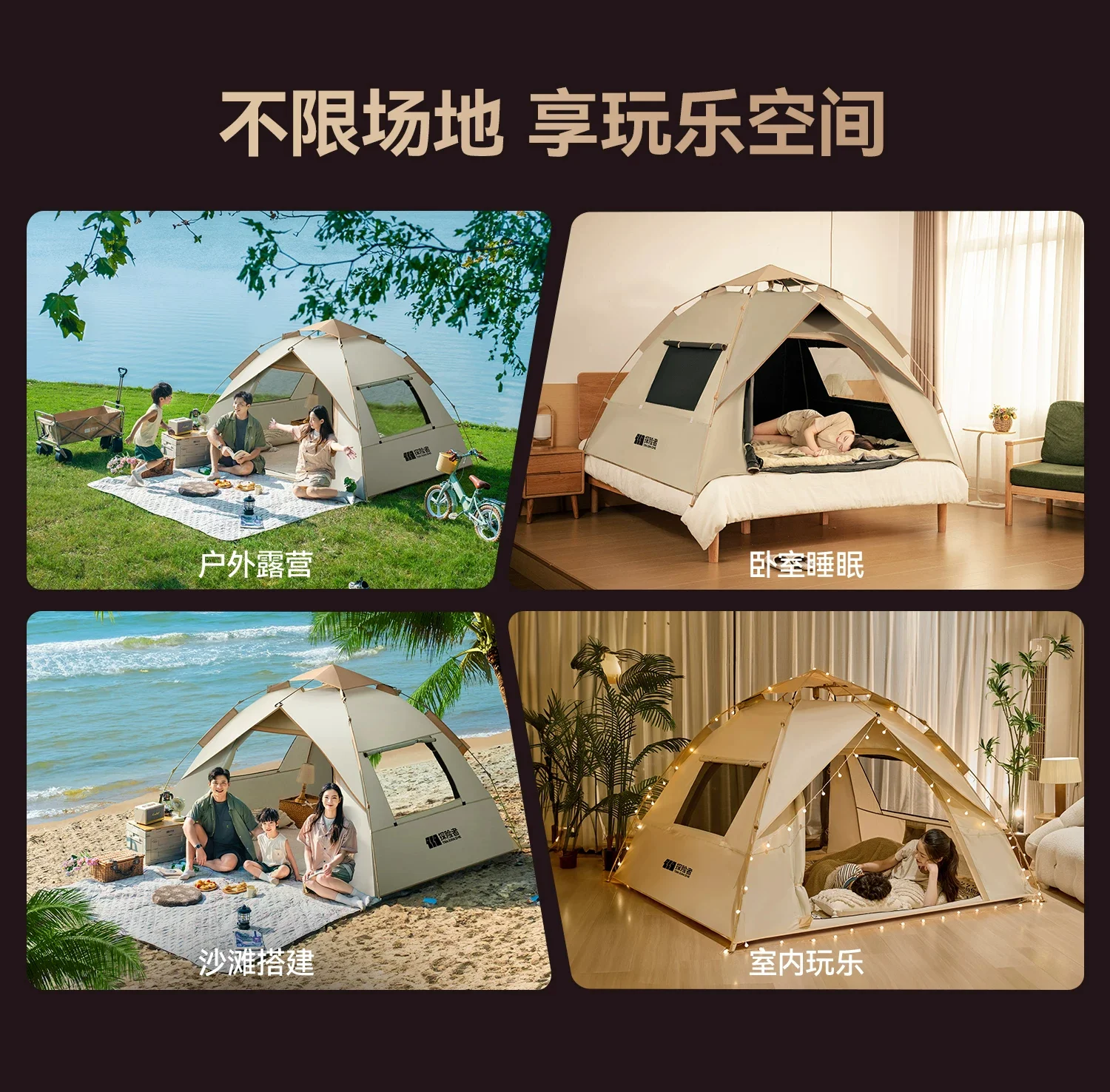帐篷户外便捷式折叠露营野营过夜自动黑胶一键开合加厚防雨细节