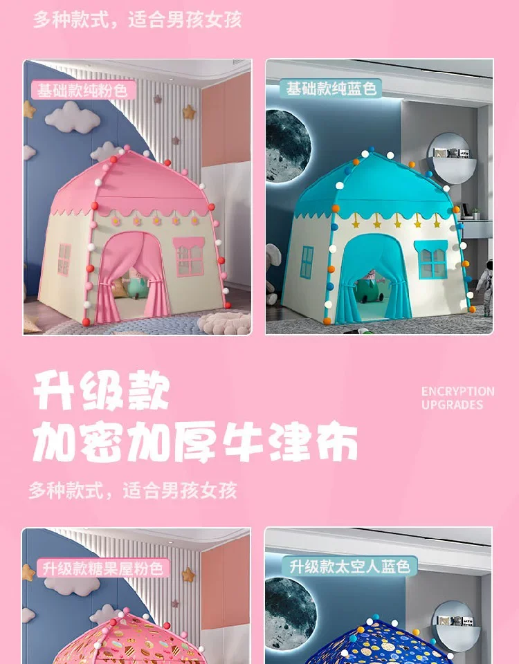相似同场景