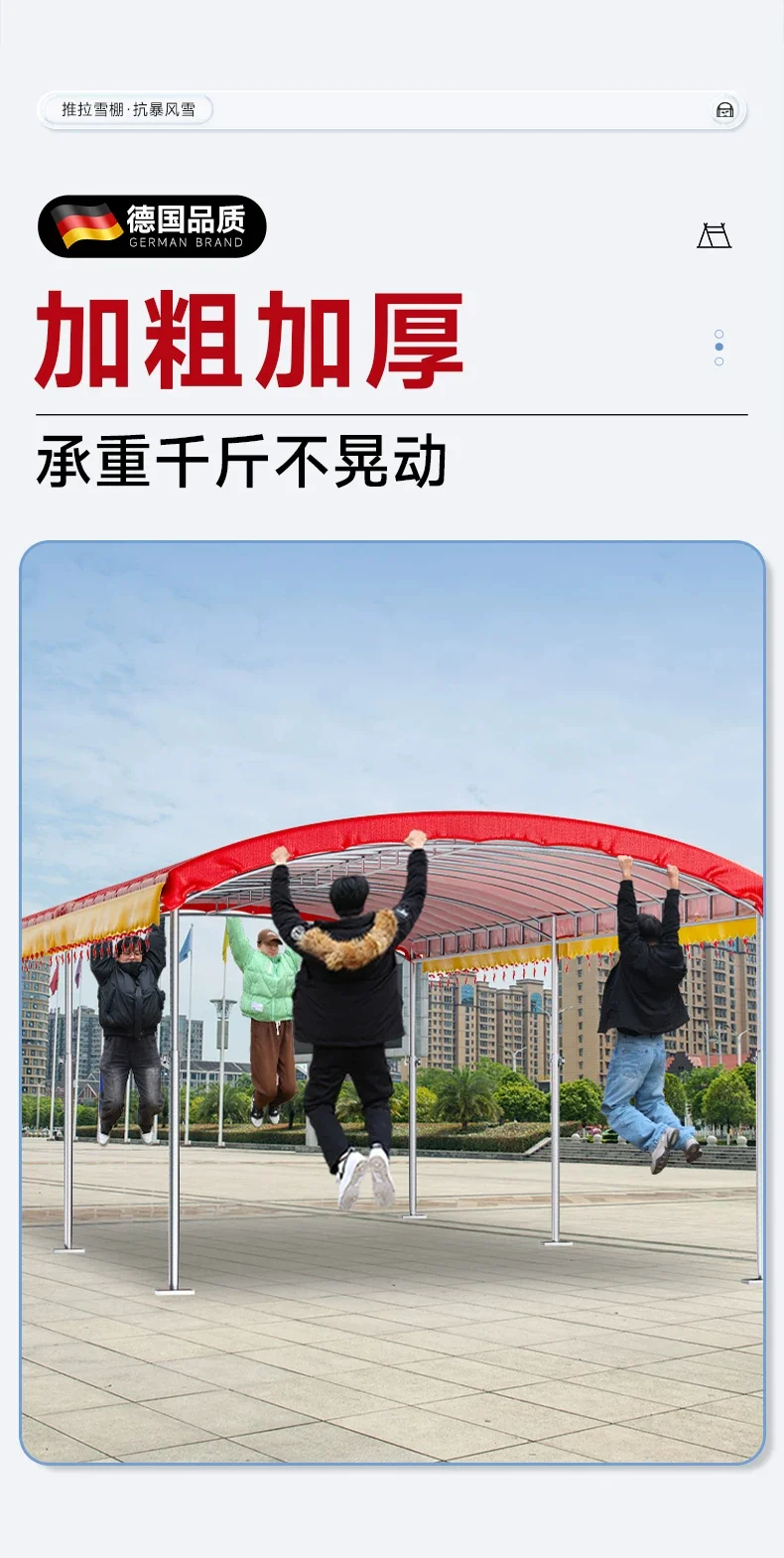 酒席帐篷加厚农村流动酒席帐篷红白喜事户外雨棚遮阳停车摆摊大棚规格