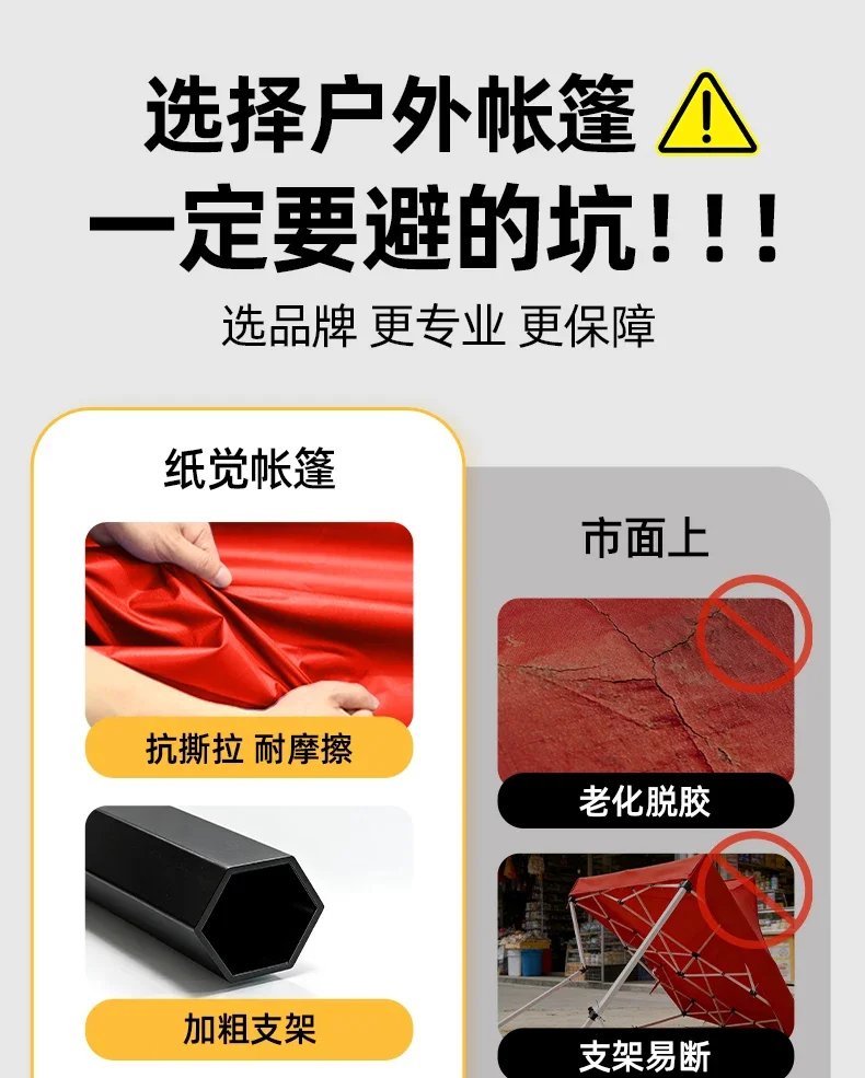 户外帐篷摆摊商用防雨加厚折叠四角伞遮阳棚四脚地摊活动雨棚定制场景
