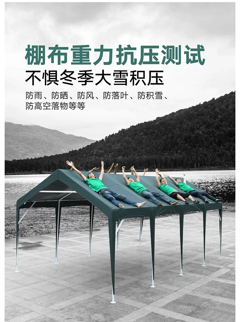 户外停车棚雨棚帐篷简易车库棚移动车棚家用棚遮阳棚雨篷集市摆摊场景