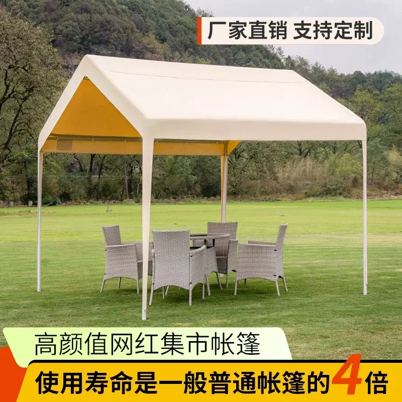 户外广告棚网红市集帐篷夜市餐厅摊位摆摊雨棚家用遮阳棚停车库