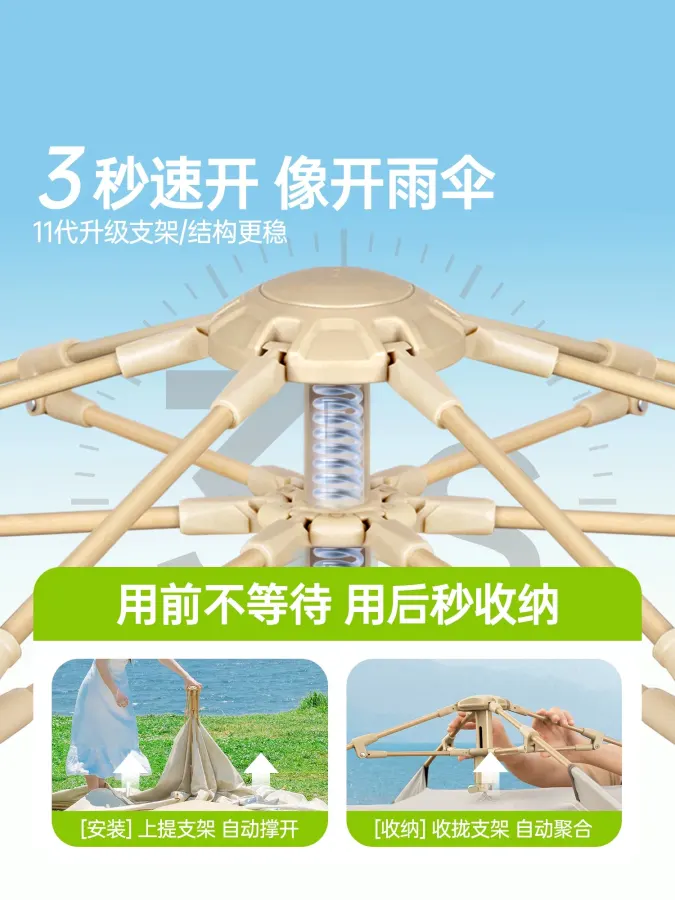 帐篷户外便携式折叠露营野餐过夜防雨水自动一键开合儿童