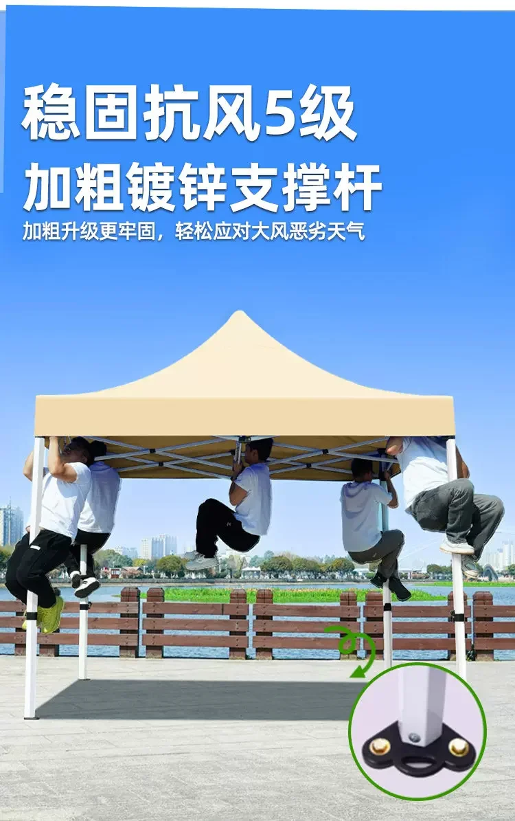 四脚帐篷摆摊专用遮阳棚户外折叠雨棚3x3米太阳伞地摊伸缩防雨篷场景