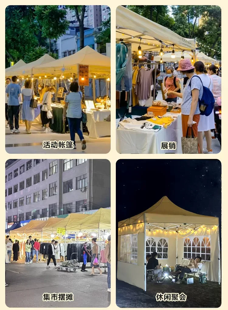 四脚帐篷摆摊专用遮阳棚户外折叠雨棚3x3米太阳伞地摊伸缩防雨篷细节