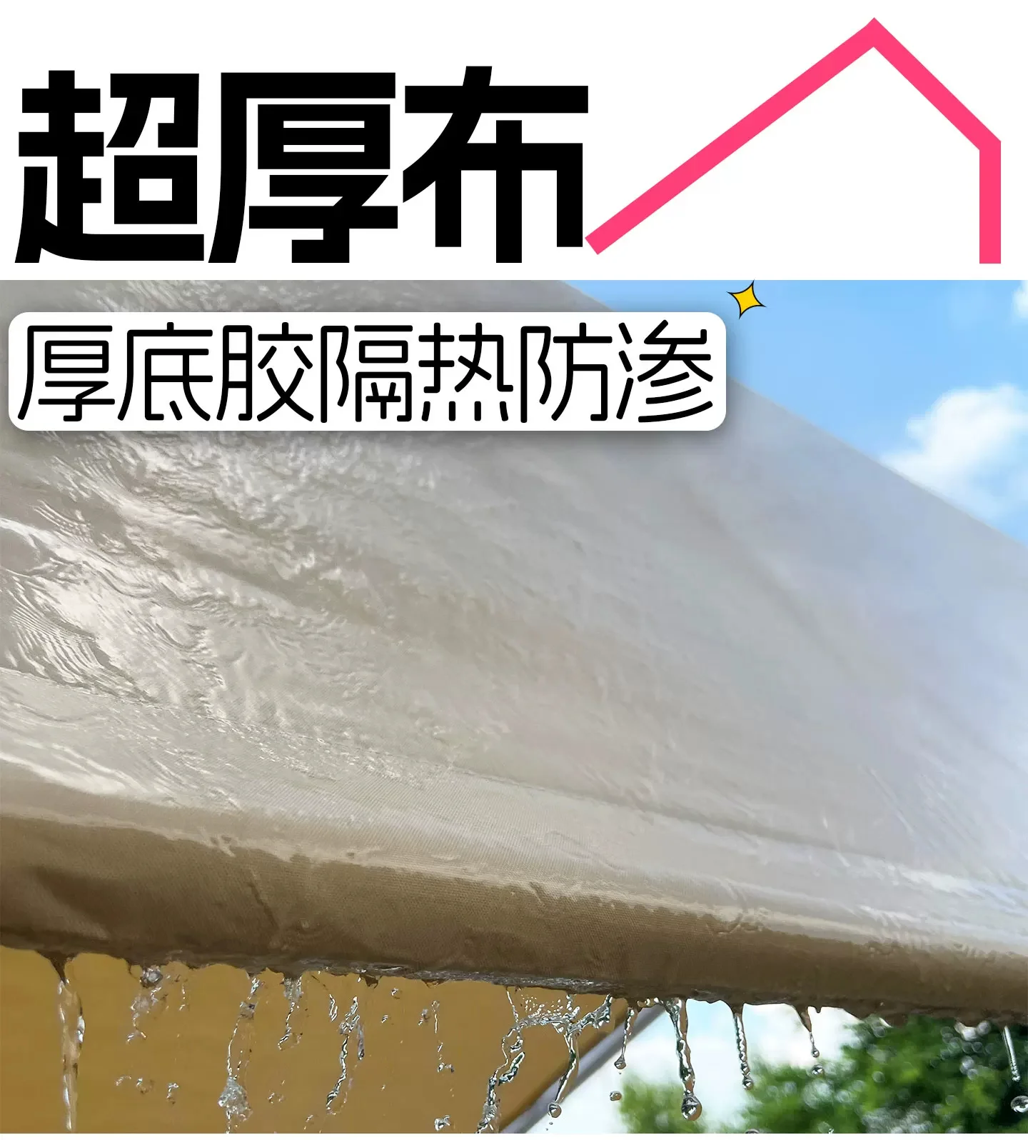 【新款快装摆摊棚】户外广告遮阳雨棚夜市展会集市摊位摆摊架帐篷细节