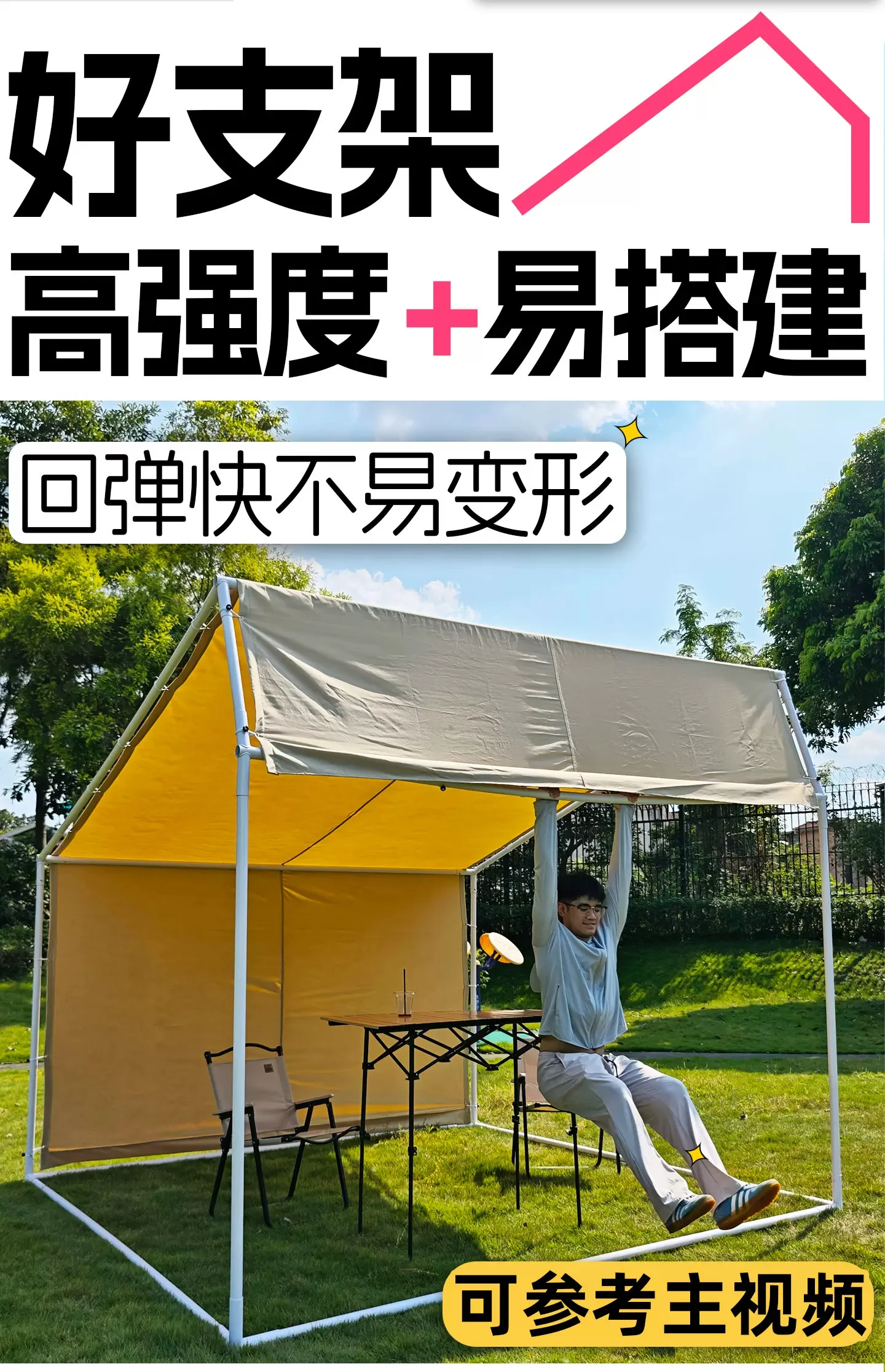 【新款快装摆摊棚】户外广告遮阳雨棚夜市展会集市摊位摆摊架帐篷规格