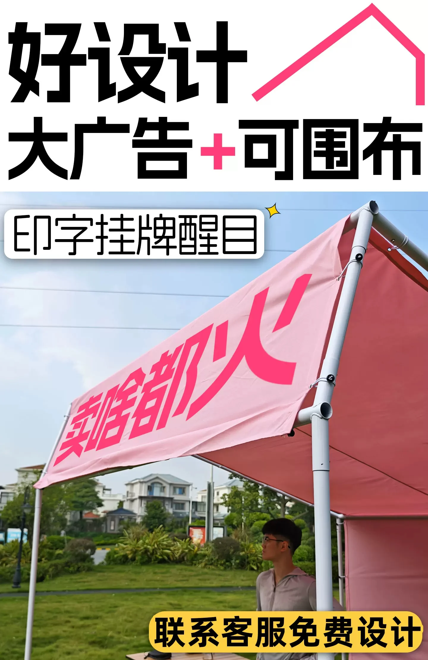 【新款快装摆摊棚】户外广告遮阳雨棚夜市展会集市摊位摆摊架帐篷场景