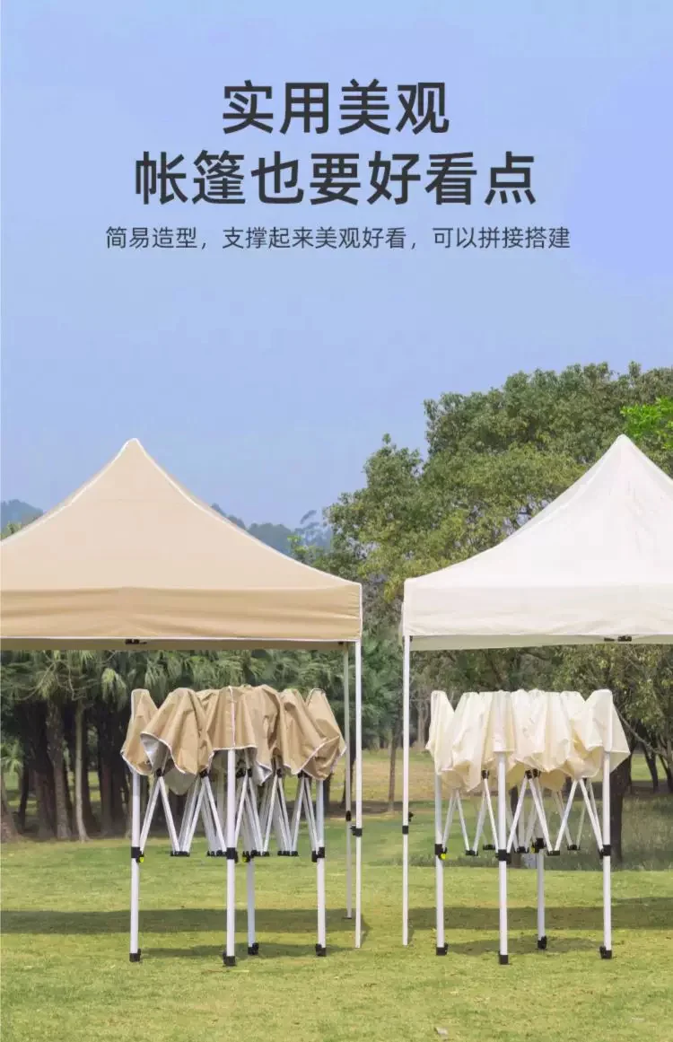 集市摆摊用卡其色帐篷广告遮阳棚雨棚户外防雨防晒天幕四脚伞棚子细节