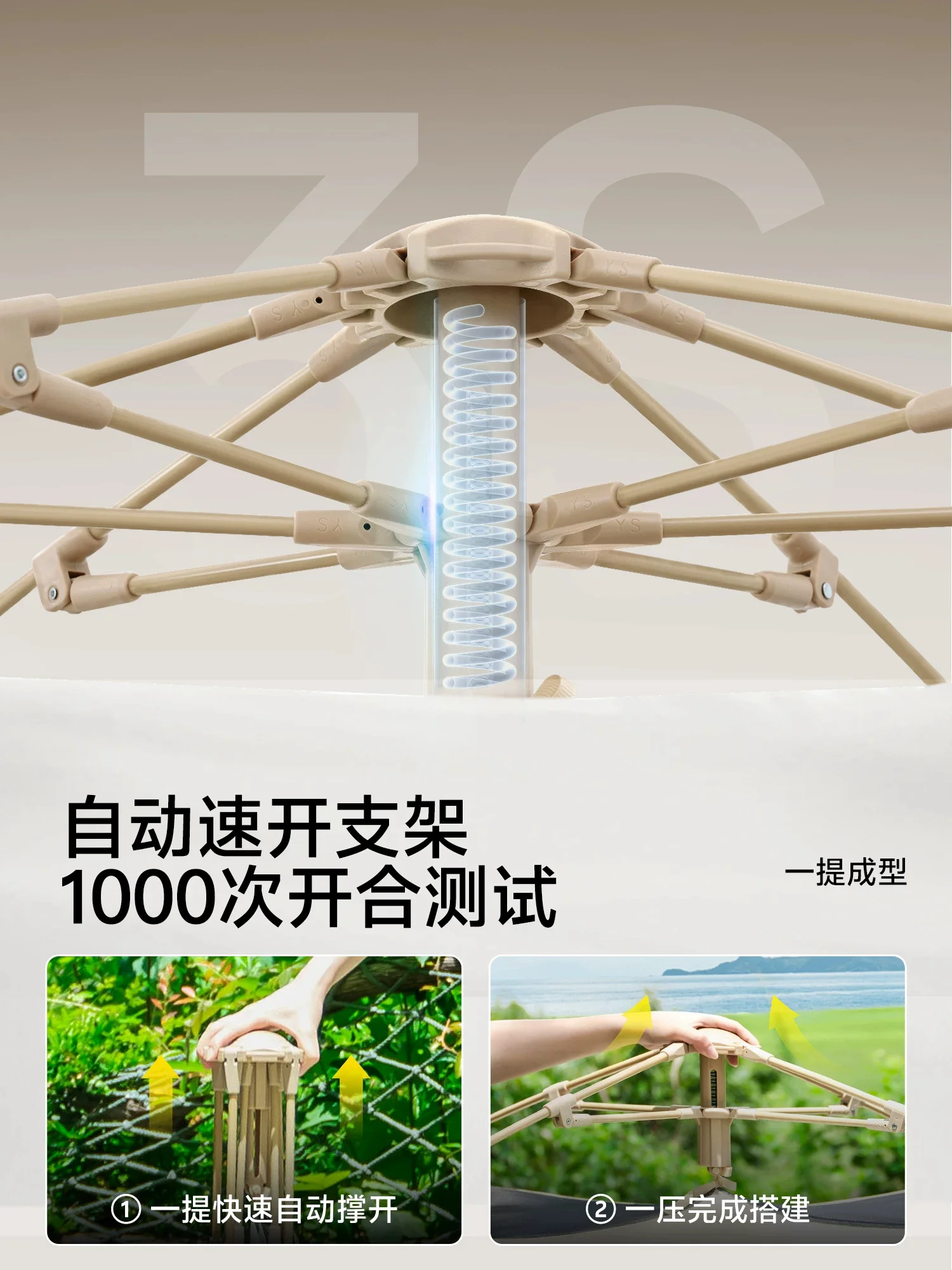 帐篷户外便捷式折叠露营野营过夜自动黑胶一键开合加厚防雨