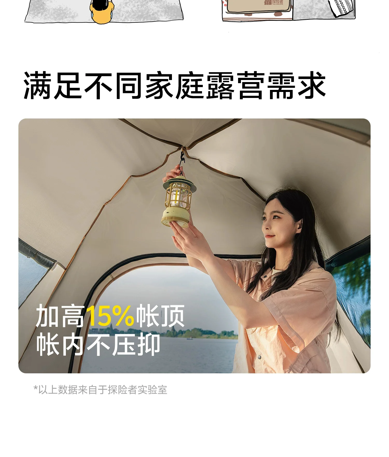 帐篷户外便捷式折叠露营野营过夜自动黑胶一键开合加厚防雨场景