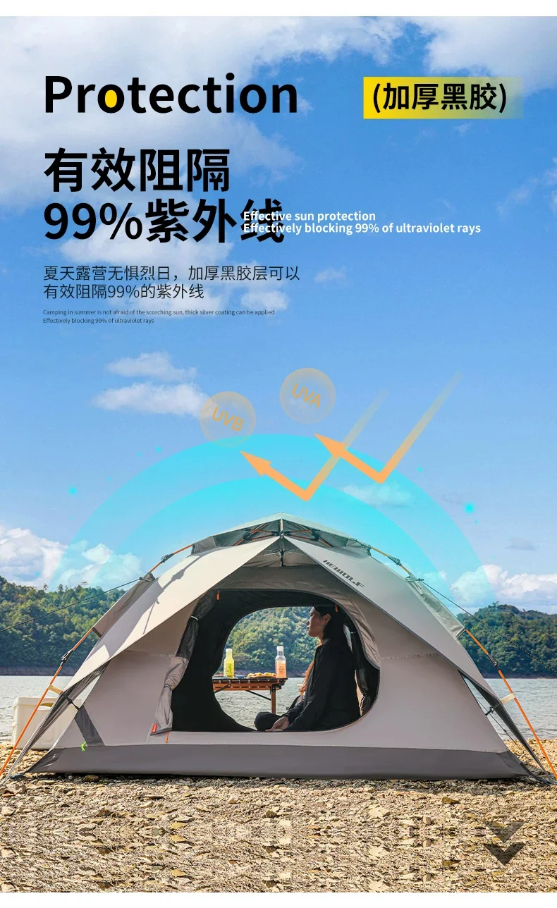 帐篷户外便携式折叠自动野外露营装备全套野营过夜加厚防雨场景