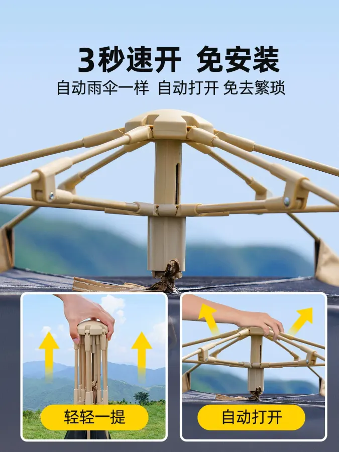 帐篷户外便携式折叠野营过夜露营加厚防雨防晒黑胶装备全套