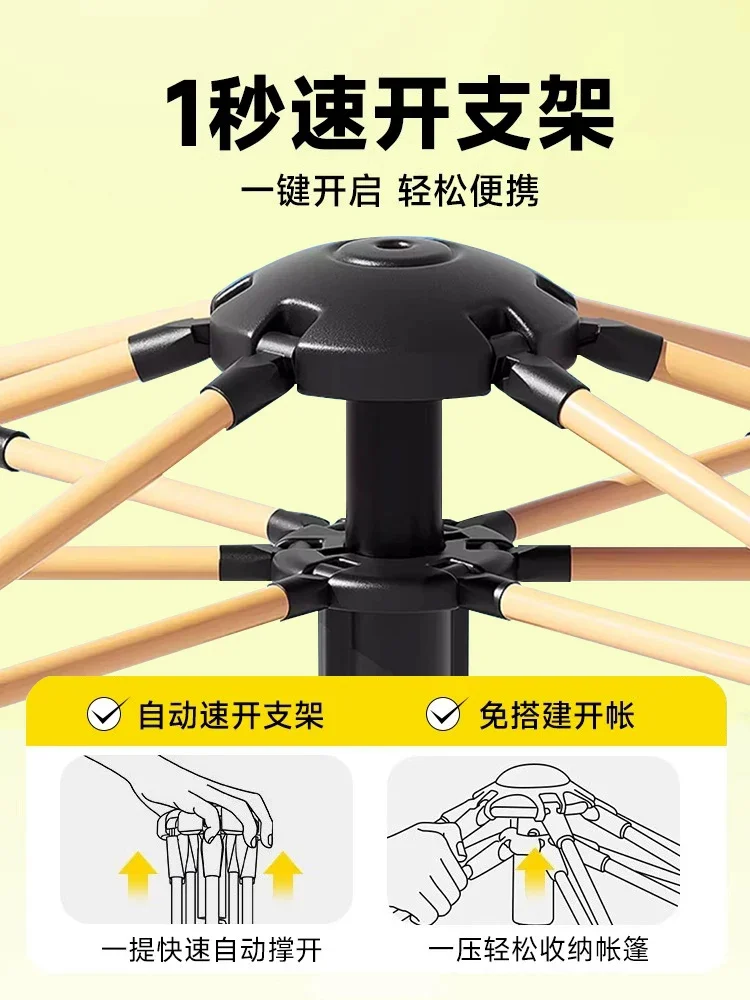 帐篷户外便携式速折叠野营过夜加厚防水露营装备全套自动公园