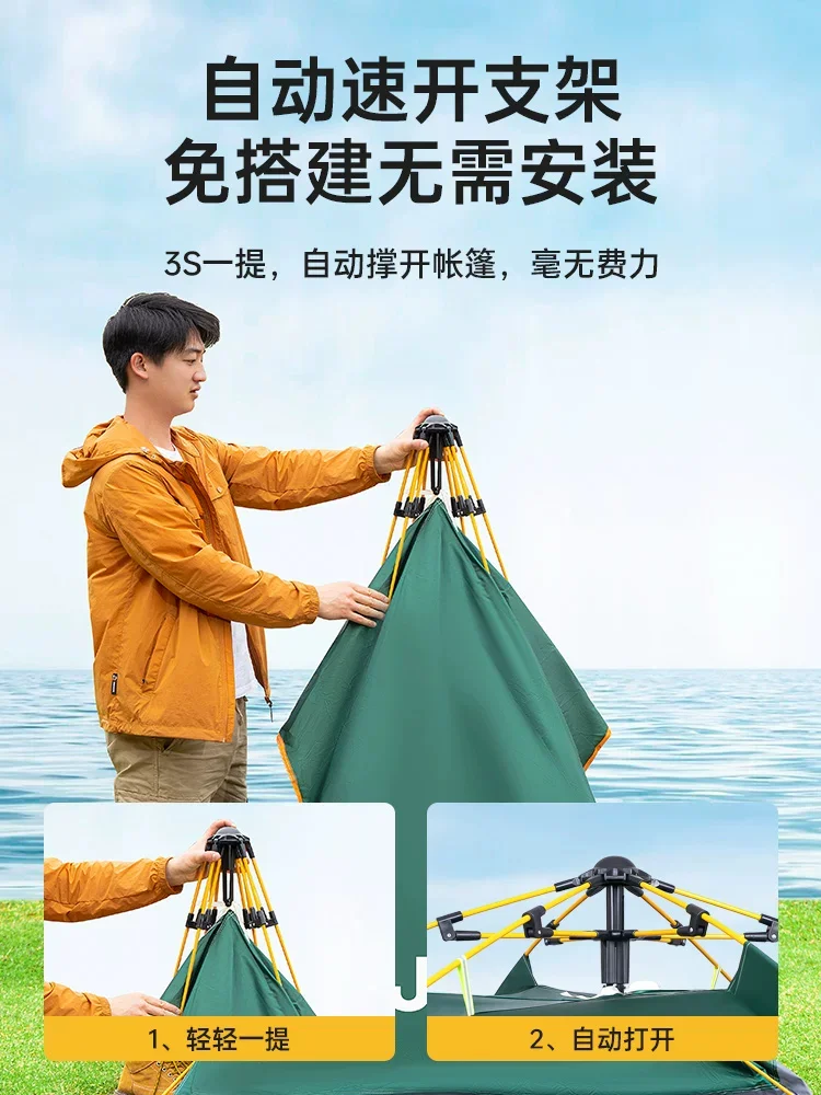 帐篷户外折叠便携式全自动加厚防雨遮阳野营过夜速开露营