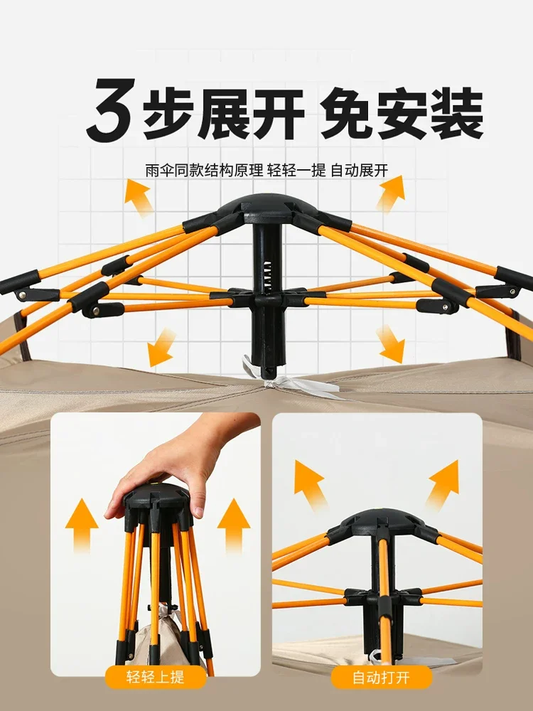 帐篷户外折叠便携式露营全套装备用品野营过夜野餐遮阳棚一键开合