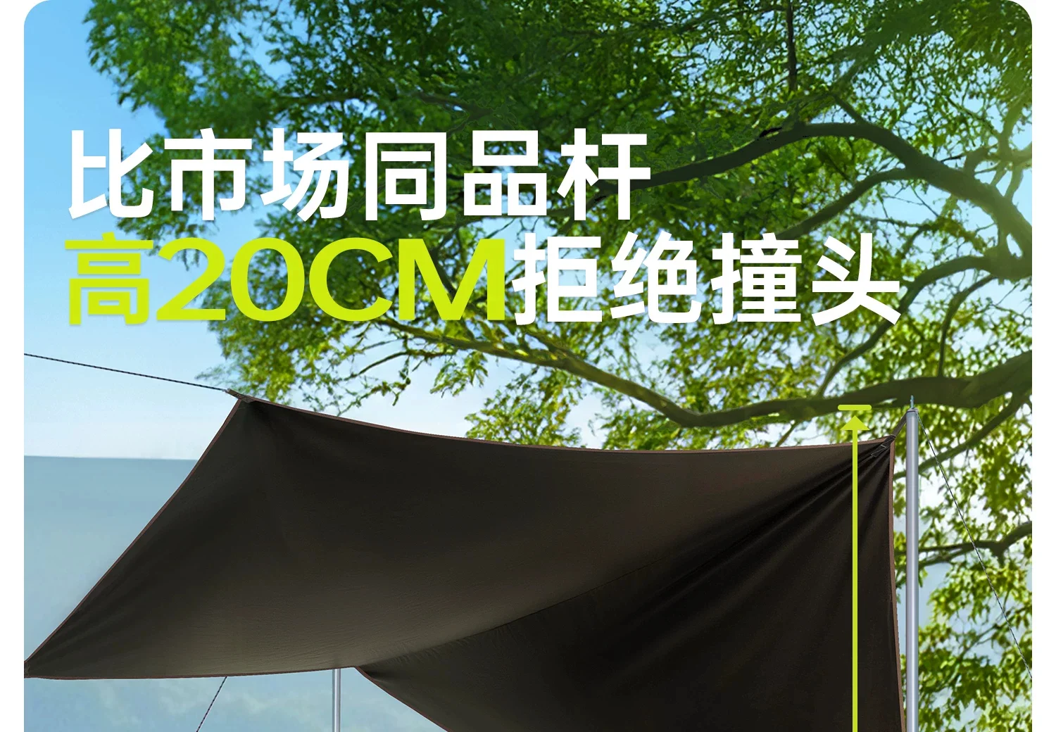 露营帐篷户外便携式折叠装备全套野营过夜帐篷天幕二合一场景