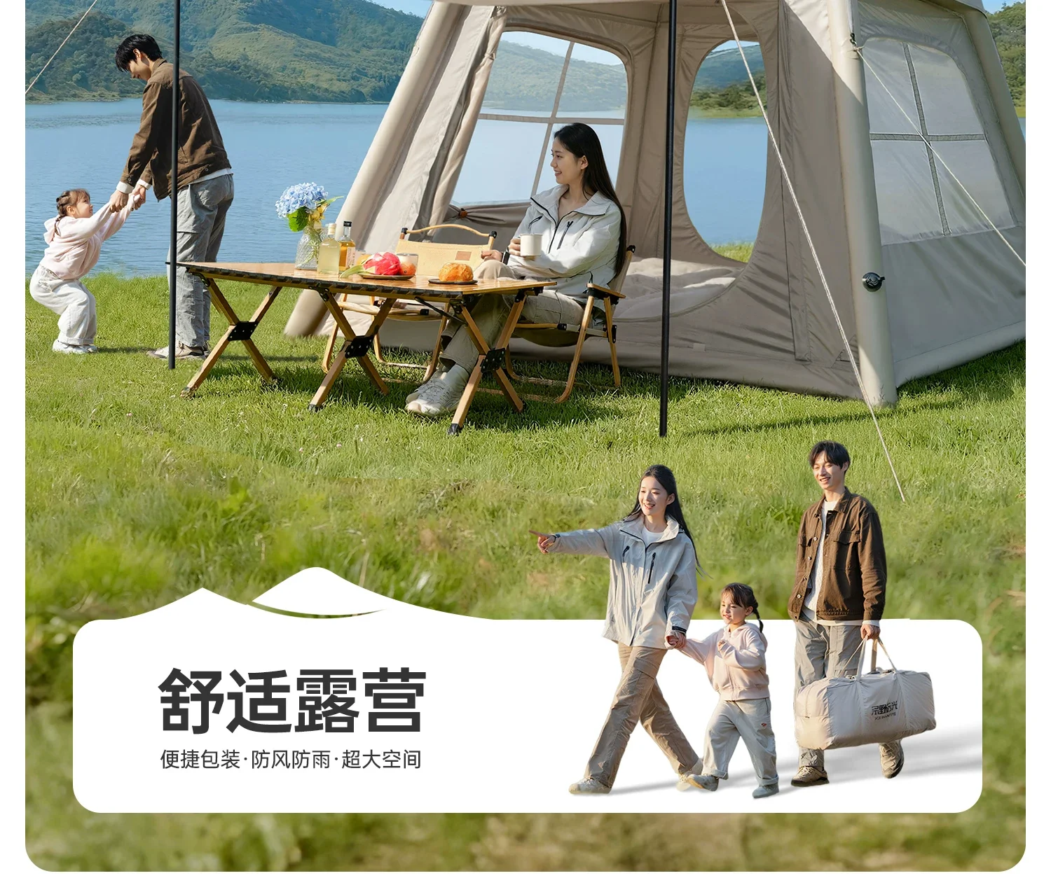 全自动充气帐篷户外便携式折叠野营过夜露营一键开合防雨细节