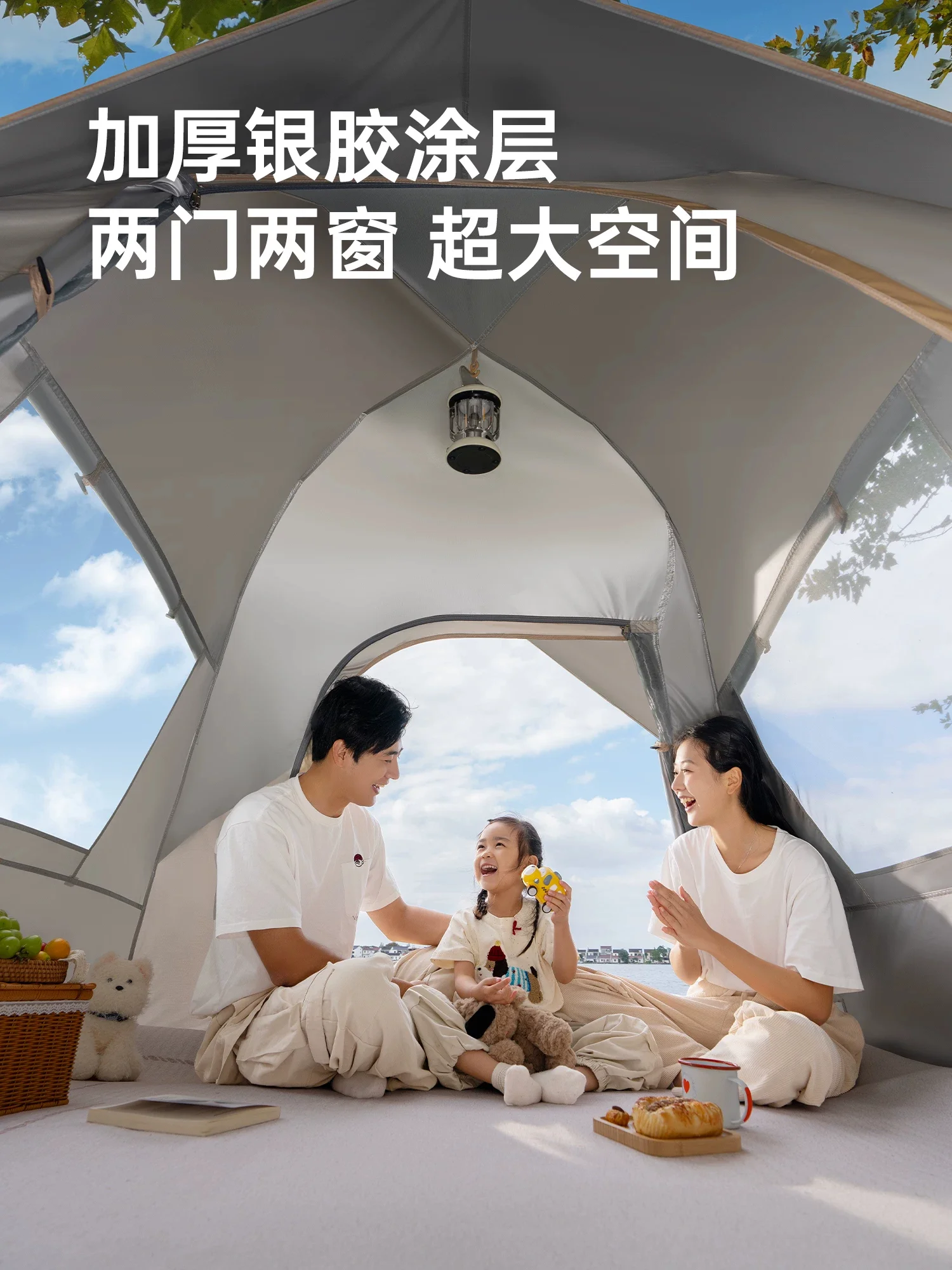 帐篷户外便携式折叠露营装备全套野营过夜自动速开一键开合