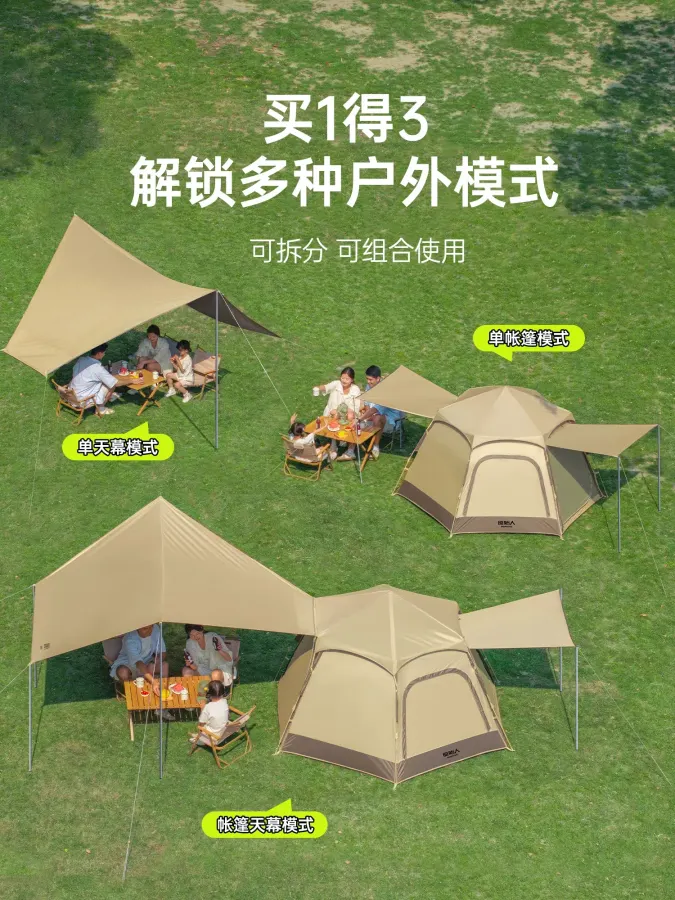 露营帐篷户外便携式折叠野营过夜防雨加厚2025新款装备全套