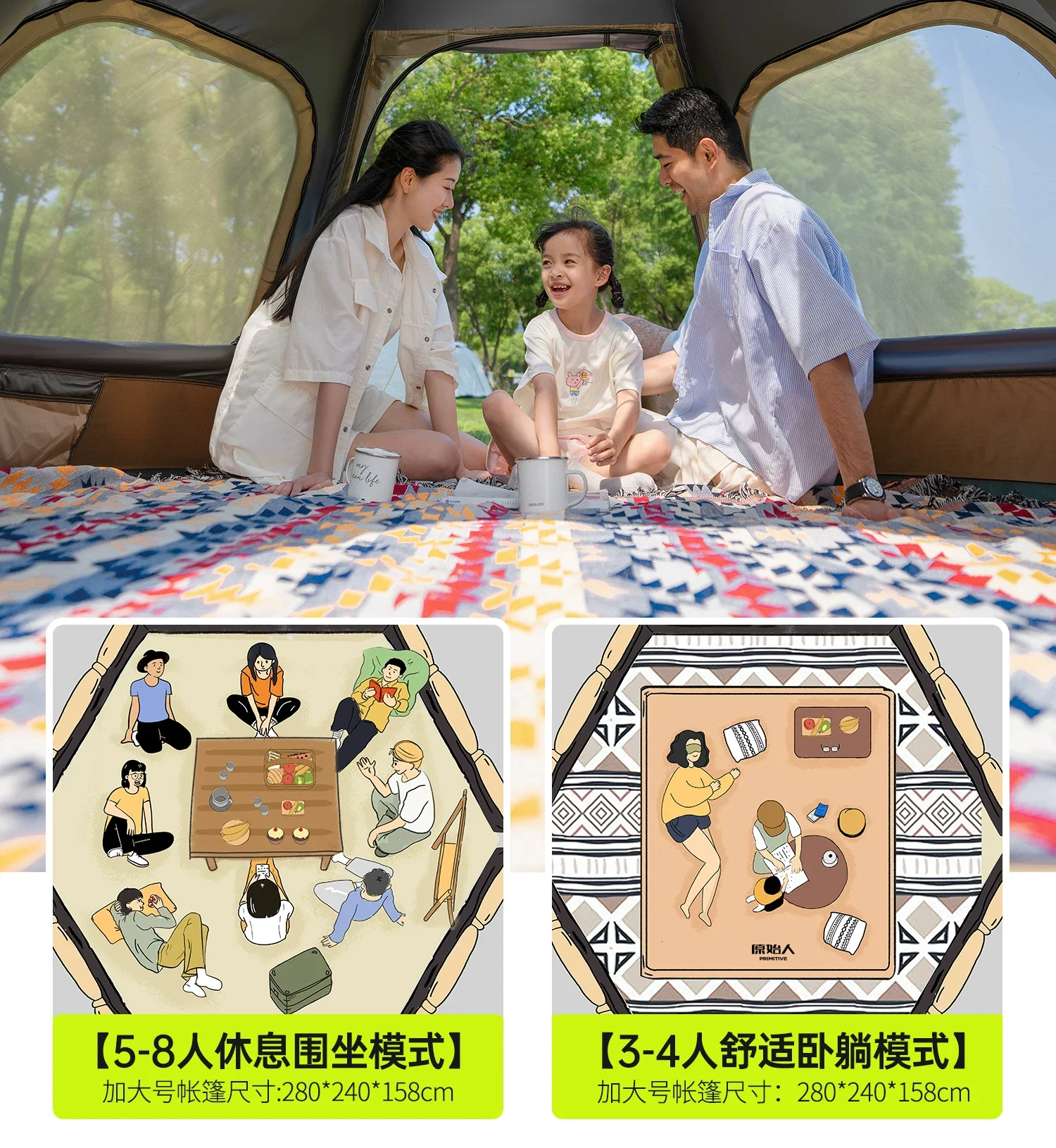 露营帐篷户外便携式折叠野营过夜防雨加厚2025新款装备全套场景