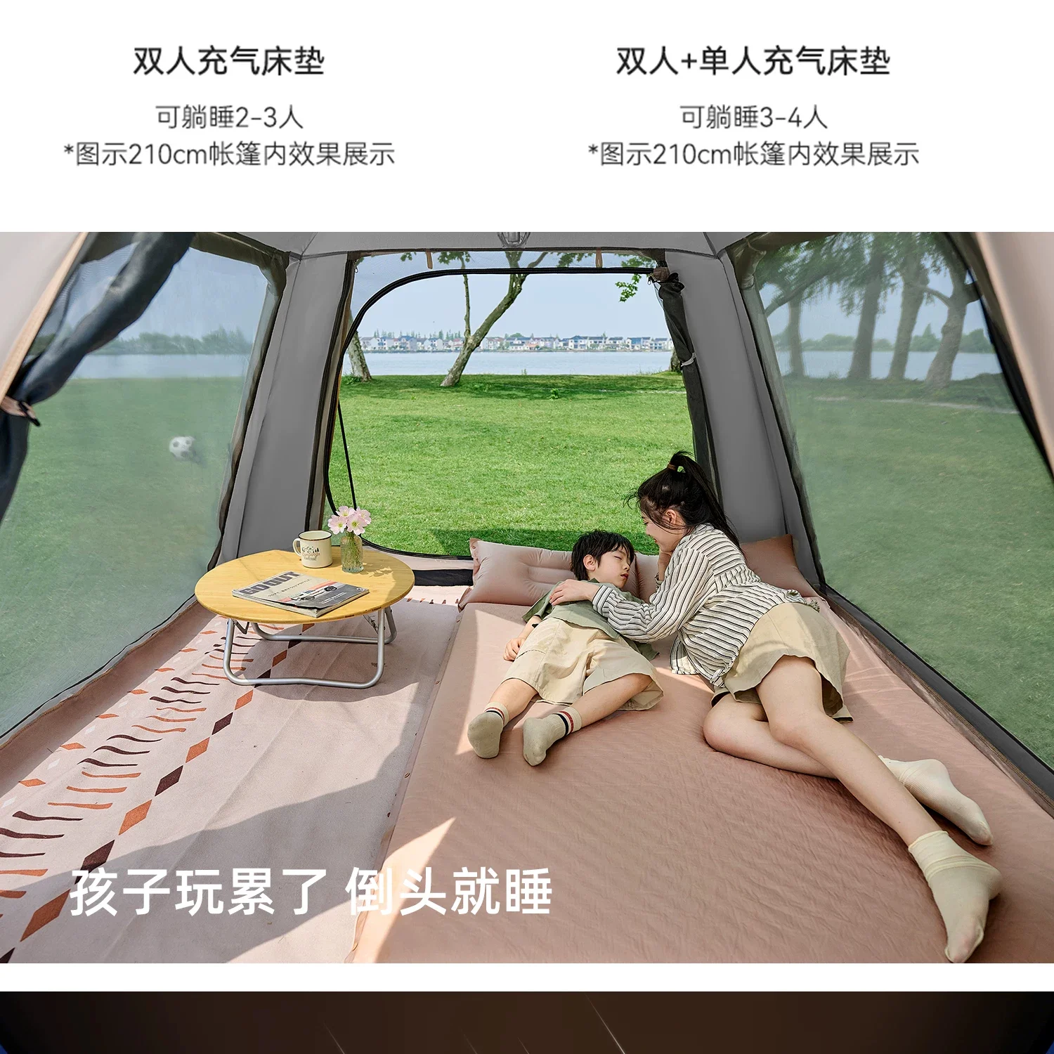 帐篷户外便携式折叠野营过夜防雨加厚野外露营装备自动细节