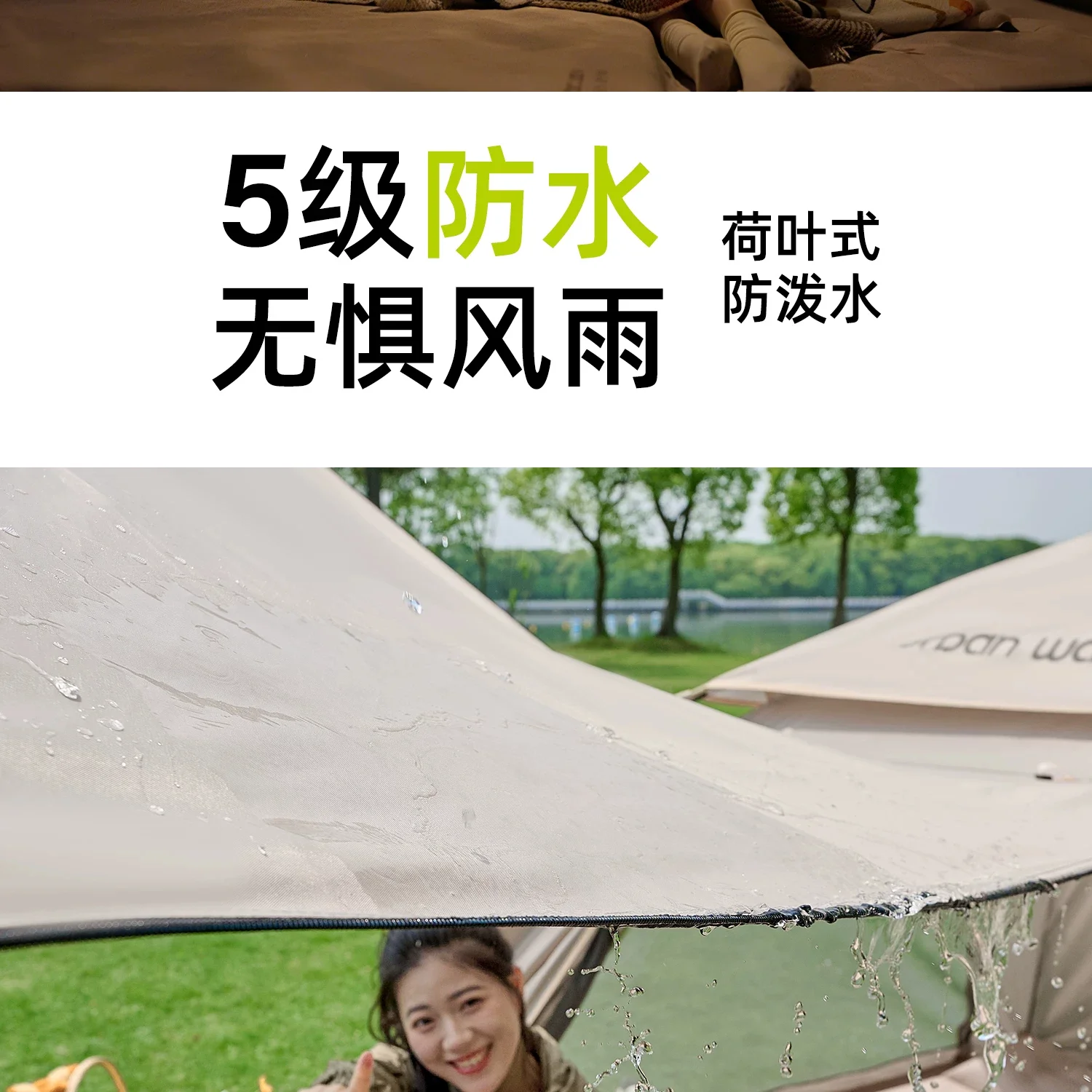 帐篷户外便携式折叠野营过夜防雨加厚野外露营装备自动场景