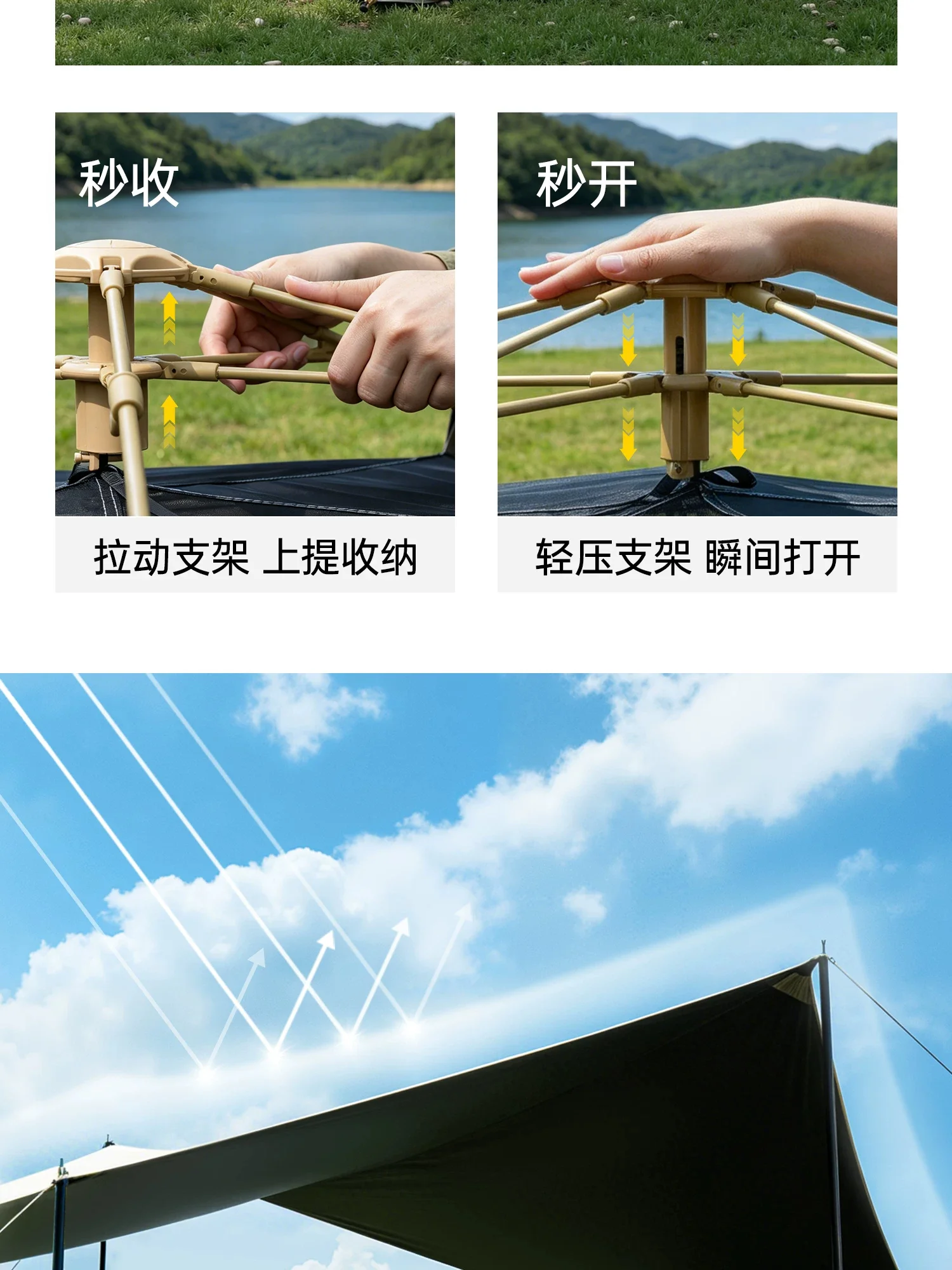 露营帐篷户外便携式折叠防晒天幕二合一野营过夜野外全套装备细节