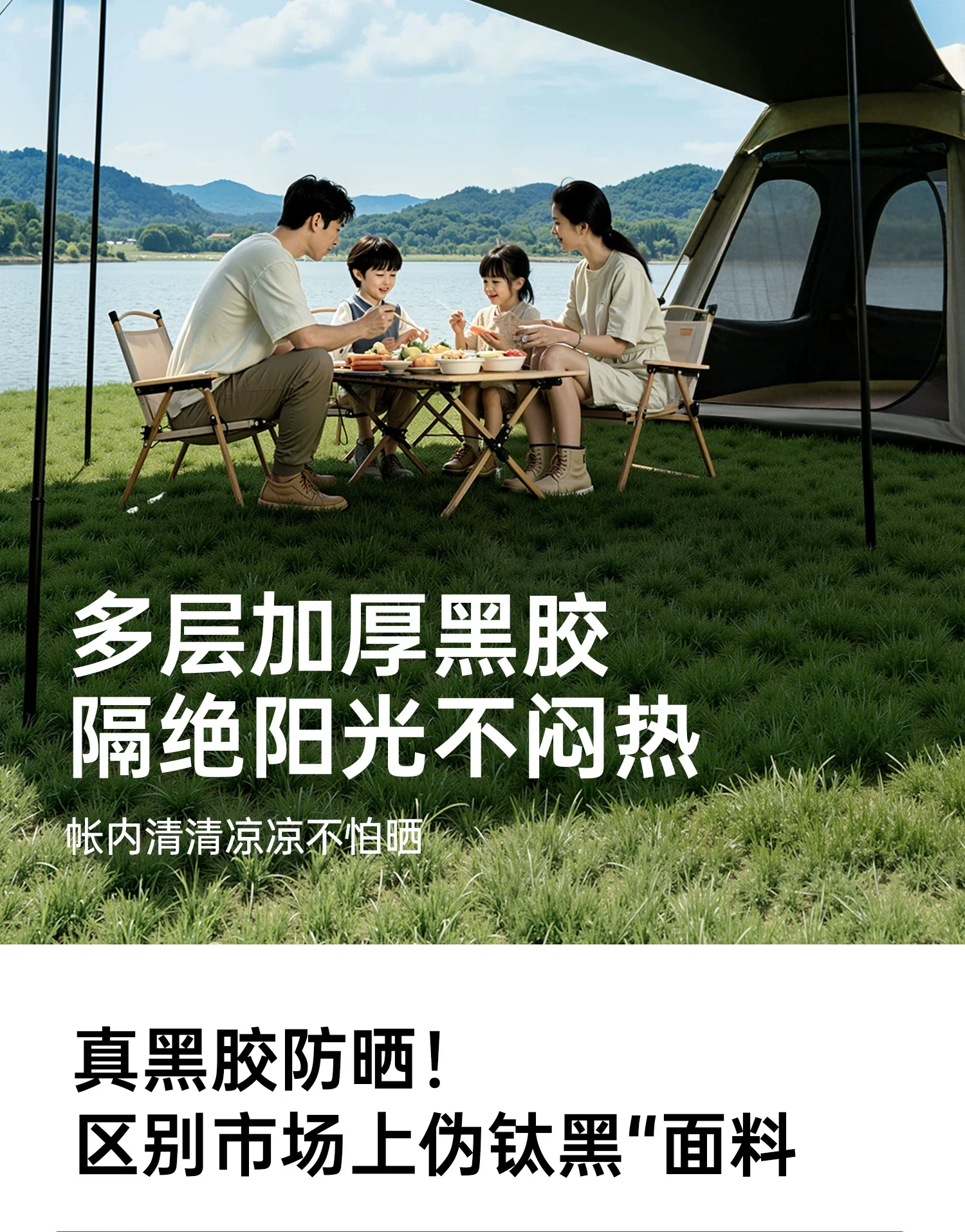 露营帐篷户外便携式折叠防晒天幕二合一野营过夜野外全套装备规格