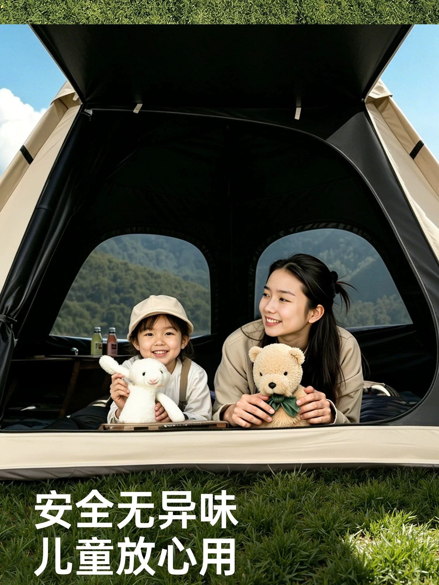 露营帐篷户外便携式折叠防晒天幕二合一野营过夜野外全套装备场景