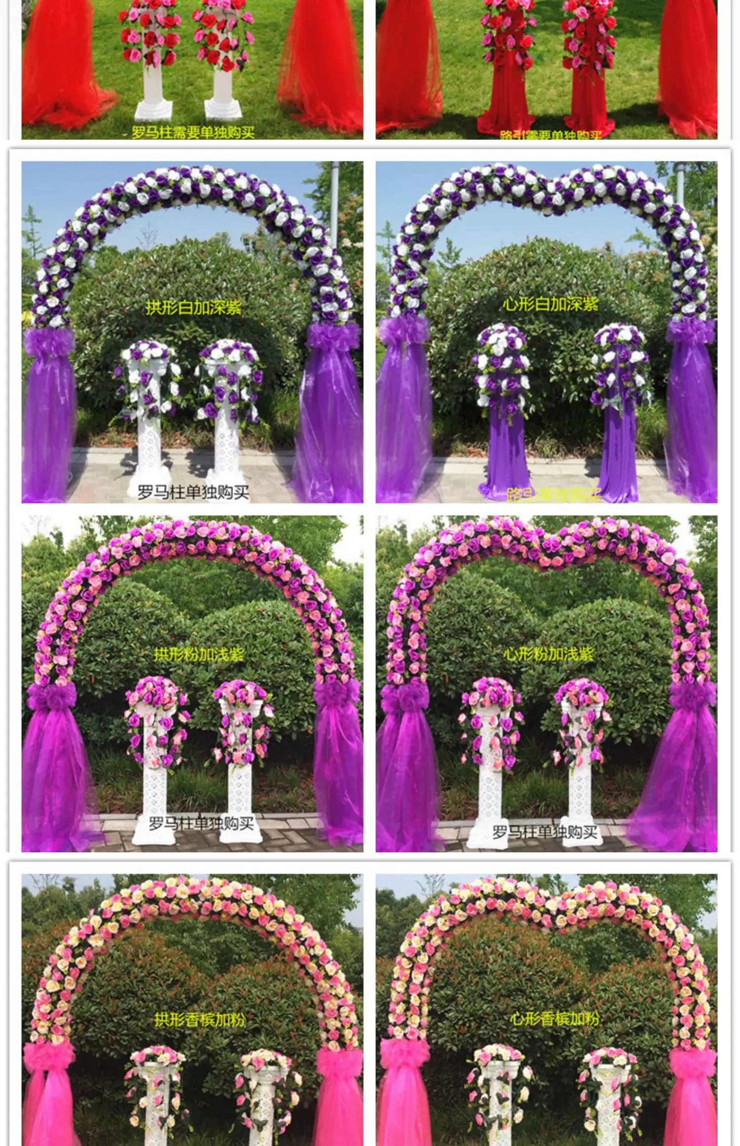 婚庆花门绢花拱门开业彩门结婚门口拱门装饰花架婚礼布置铁艺道具规格